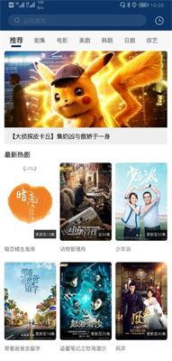 在线播放国产视频